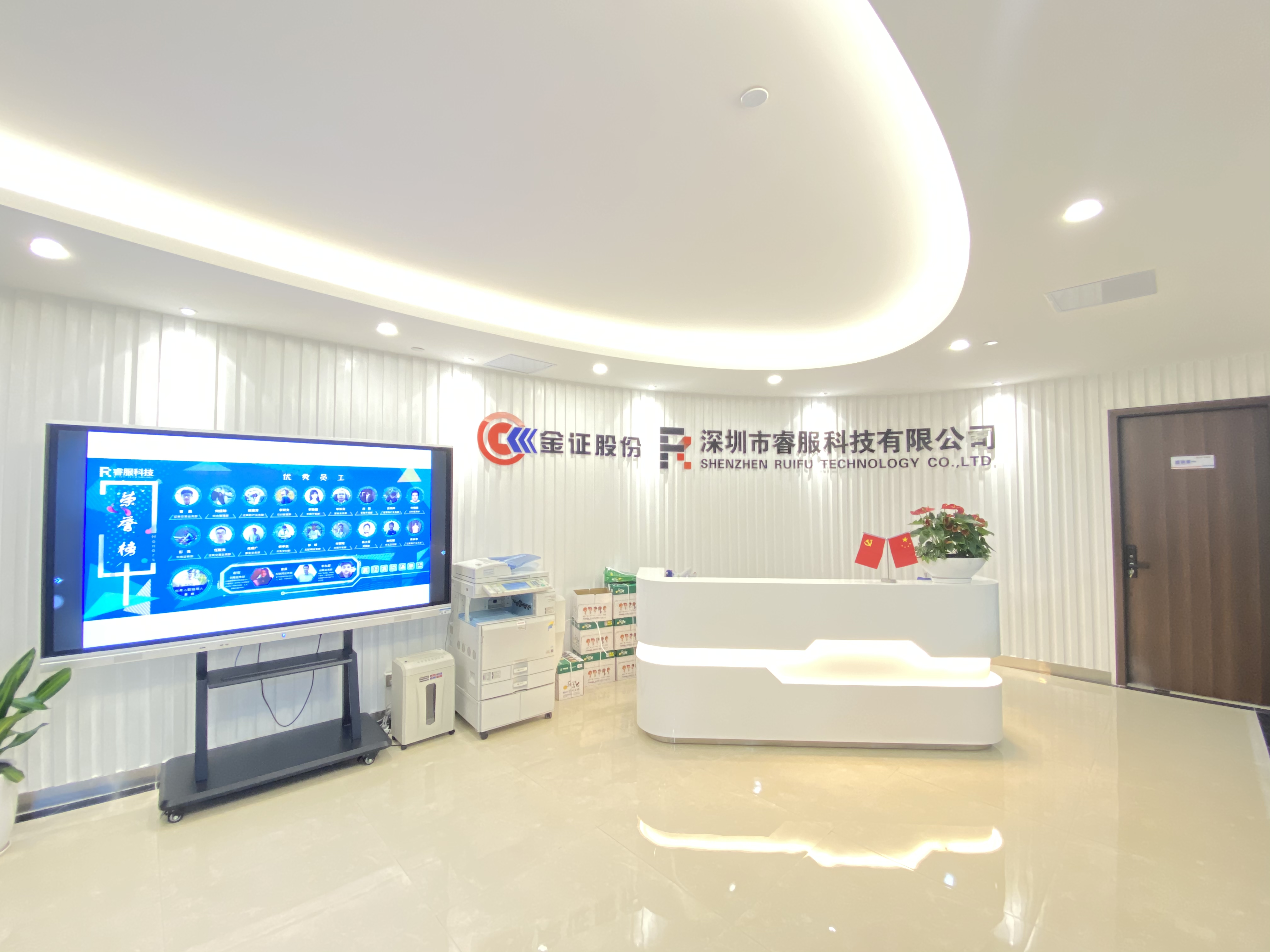 南宫NG·28(集团)相信品牌实力有限公司