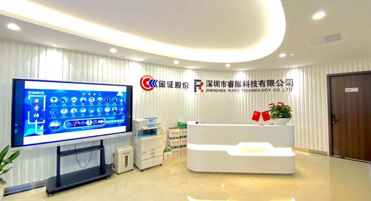 南宫NG28科技燕徙下昼茶欢喜开启