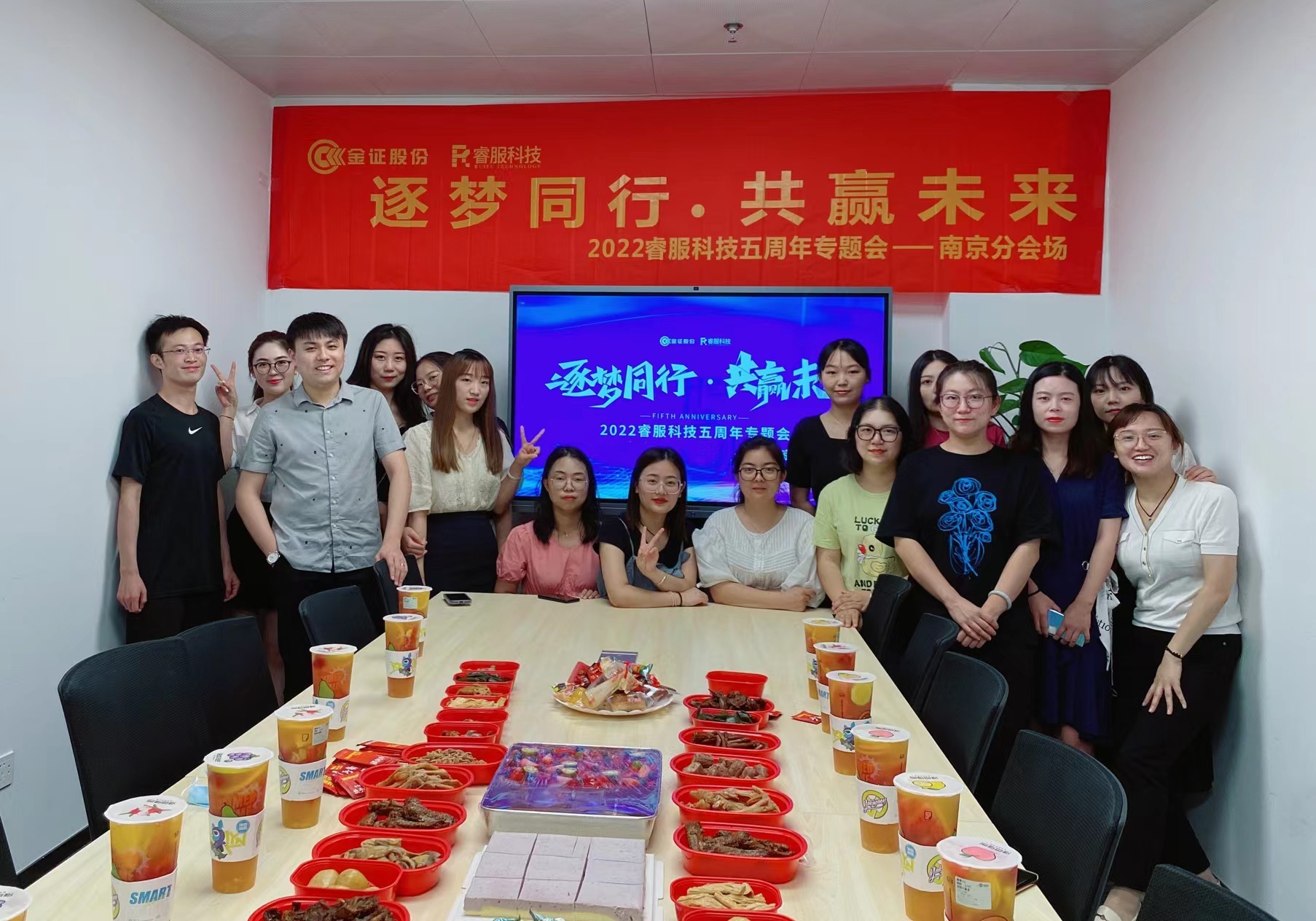 南宫NG·28(集团)相信品牌实力有限公司