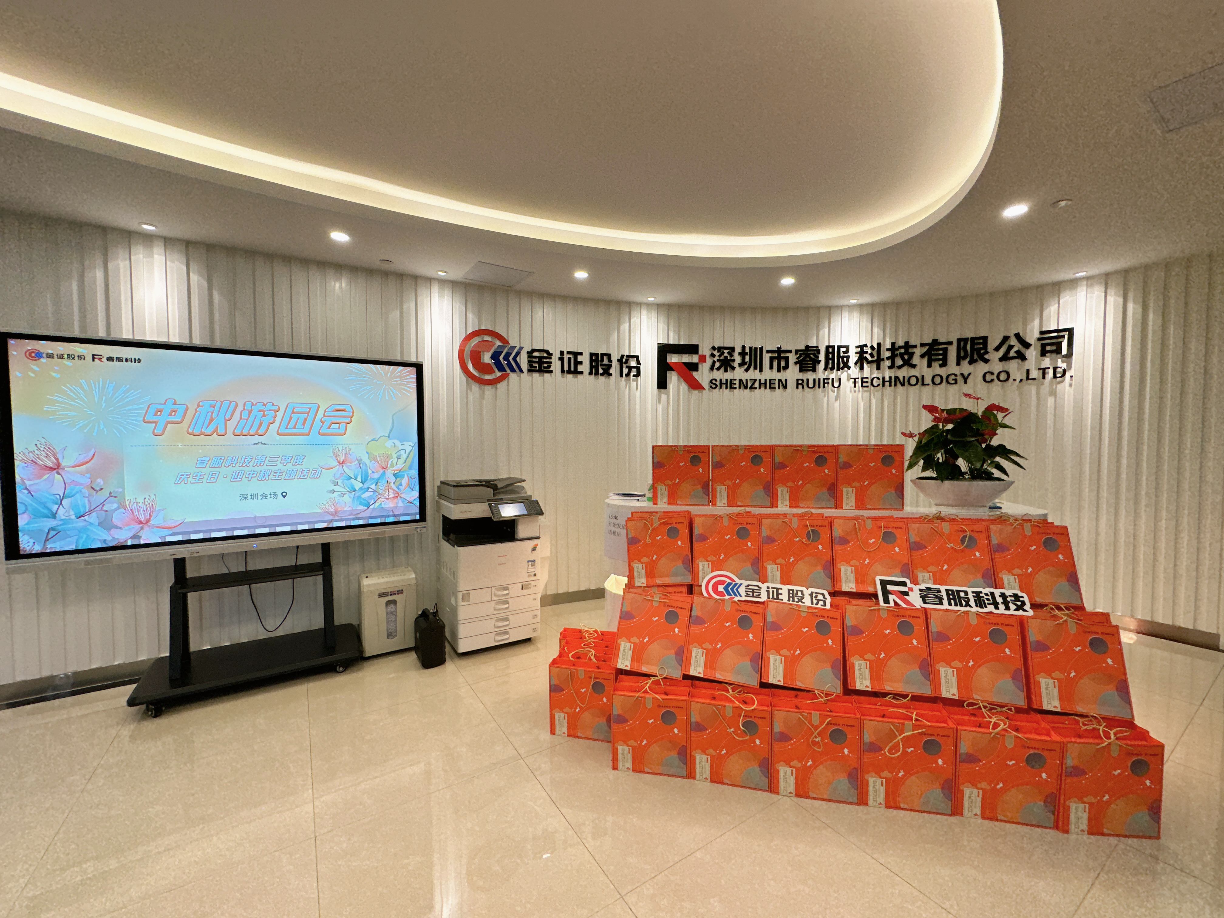 南宫NG·28(集团)相信品牌实力有限公司