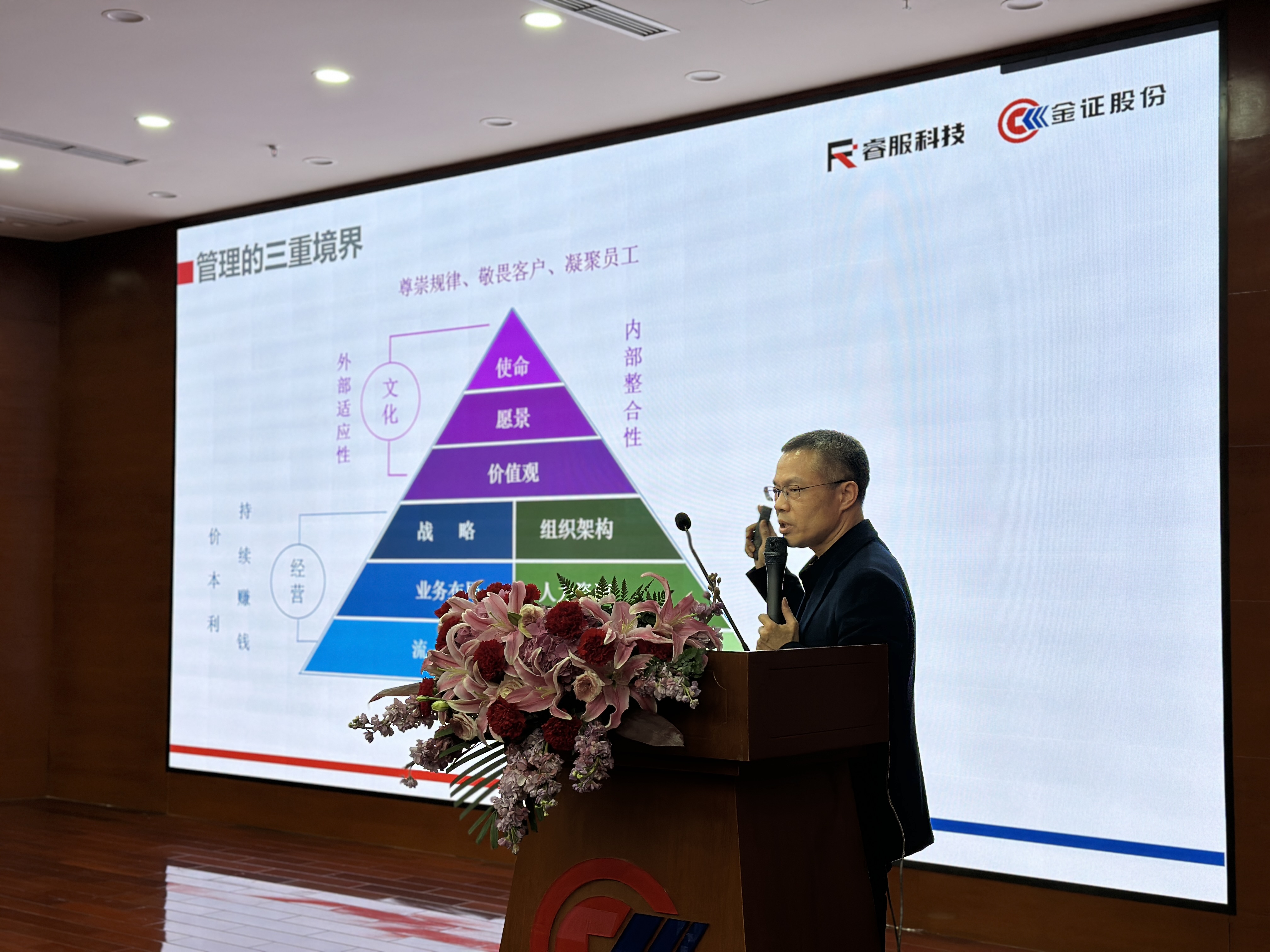 南宫NG·28(集团)相信品牌实力有限公司