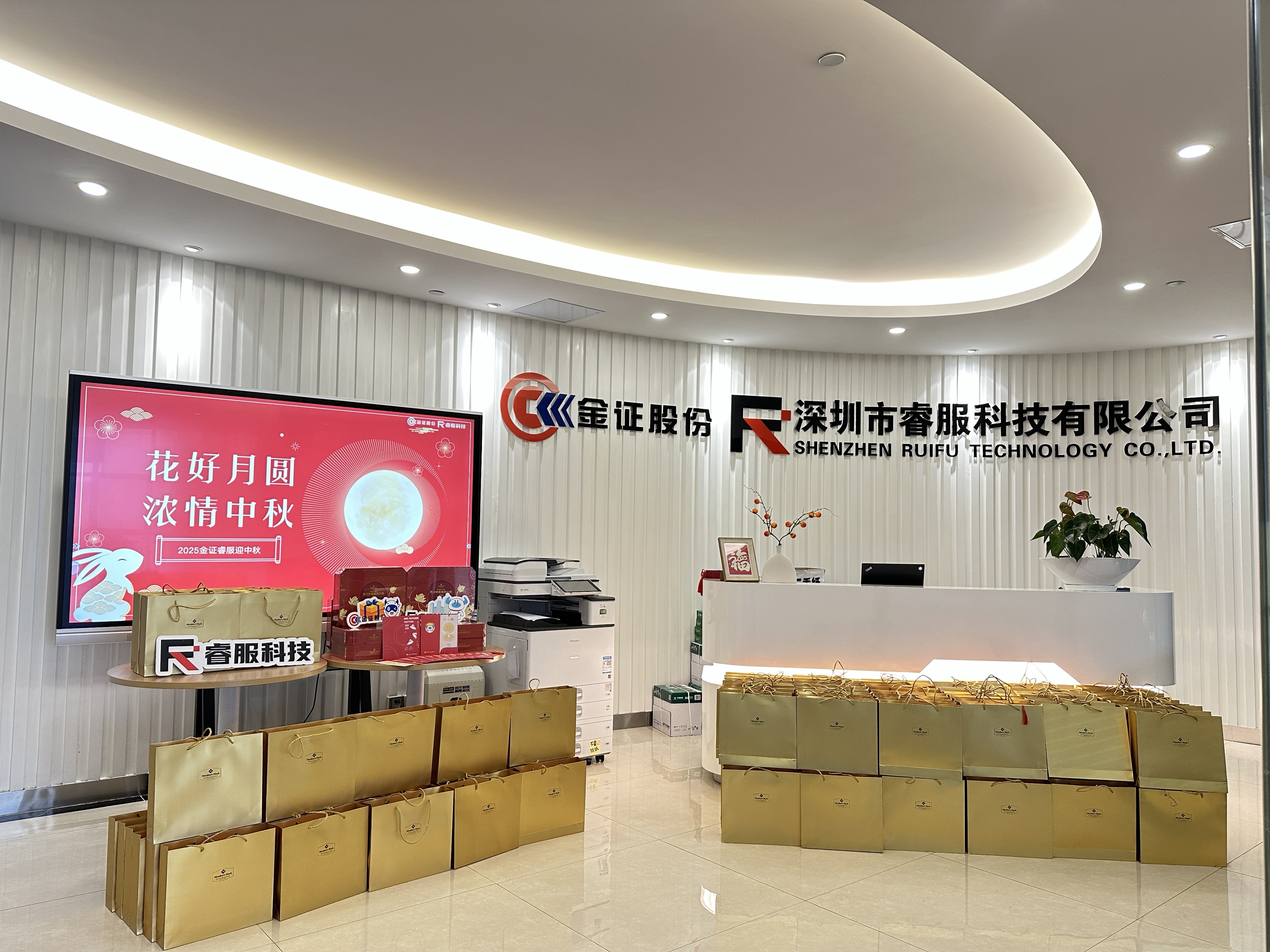 南宫NG·28(集团)相信品牌实力有限公司