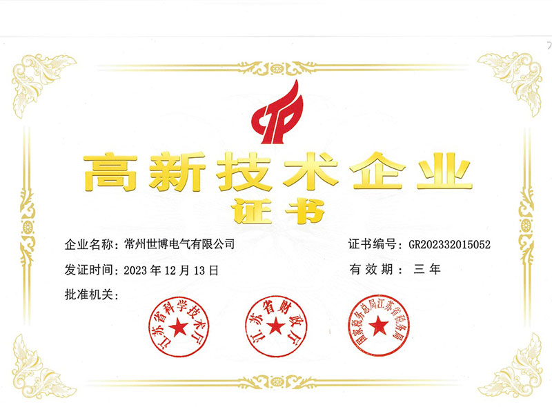 首页- 南宫NG28国际集团官方网站