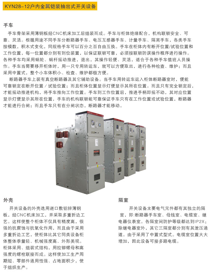 首页- 南宫NG28国际集团官方网站