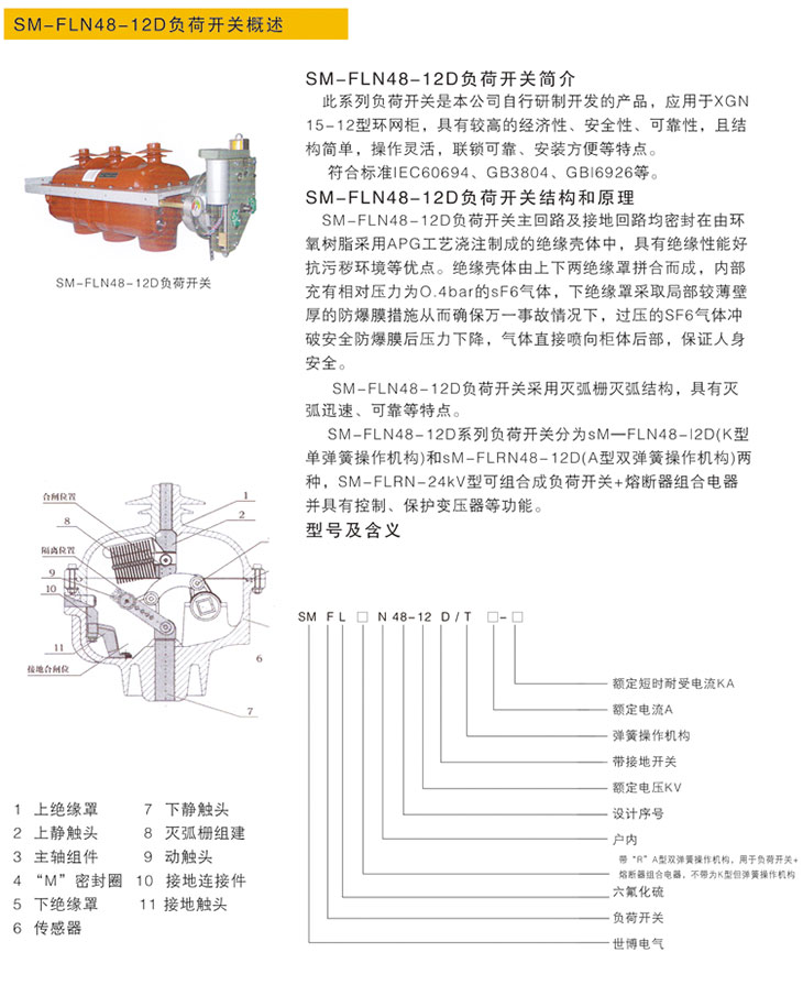 首页- 南宫NG28国际集团官方网站