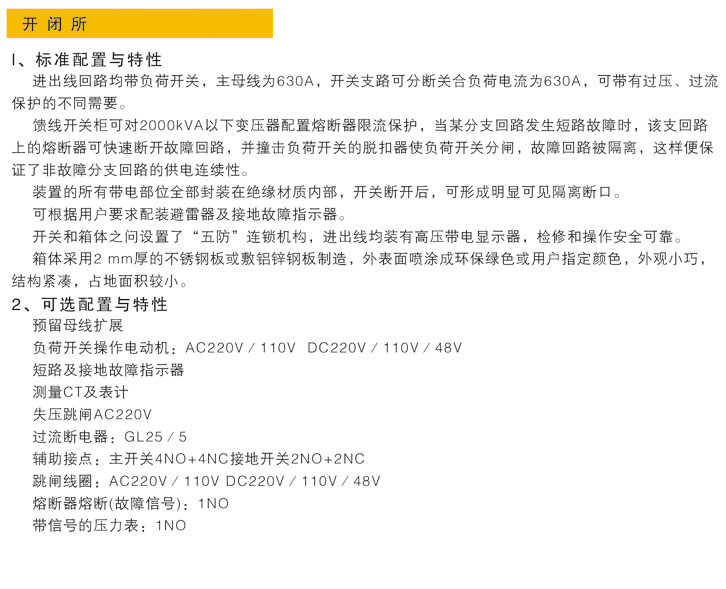 首页- 南宫NG28国际集团官方网站