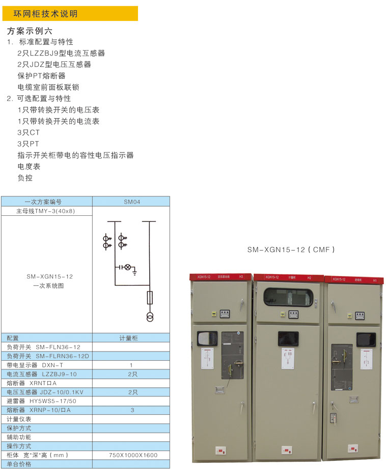 首页- 南宫NG28国际集团官方网站
